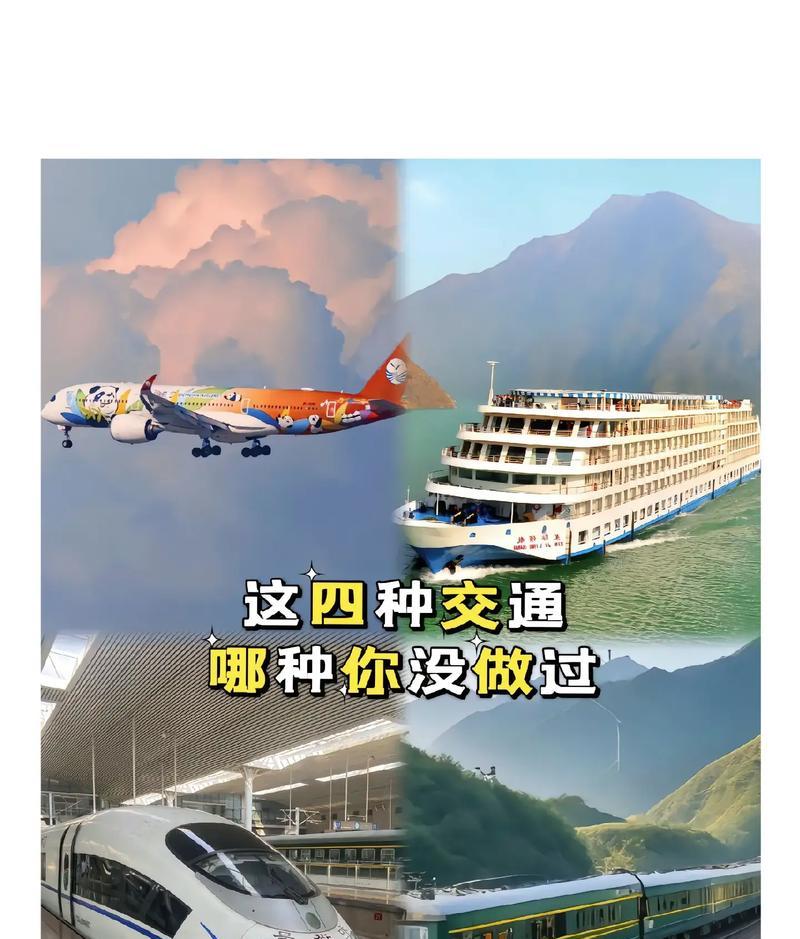綠皮火車與高鐵之爭：42小時慢旅行VS2小時快飛行的哲學(xué)思考