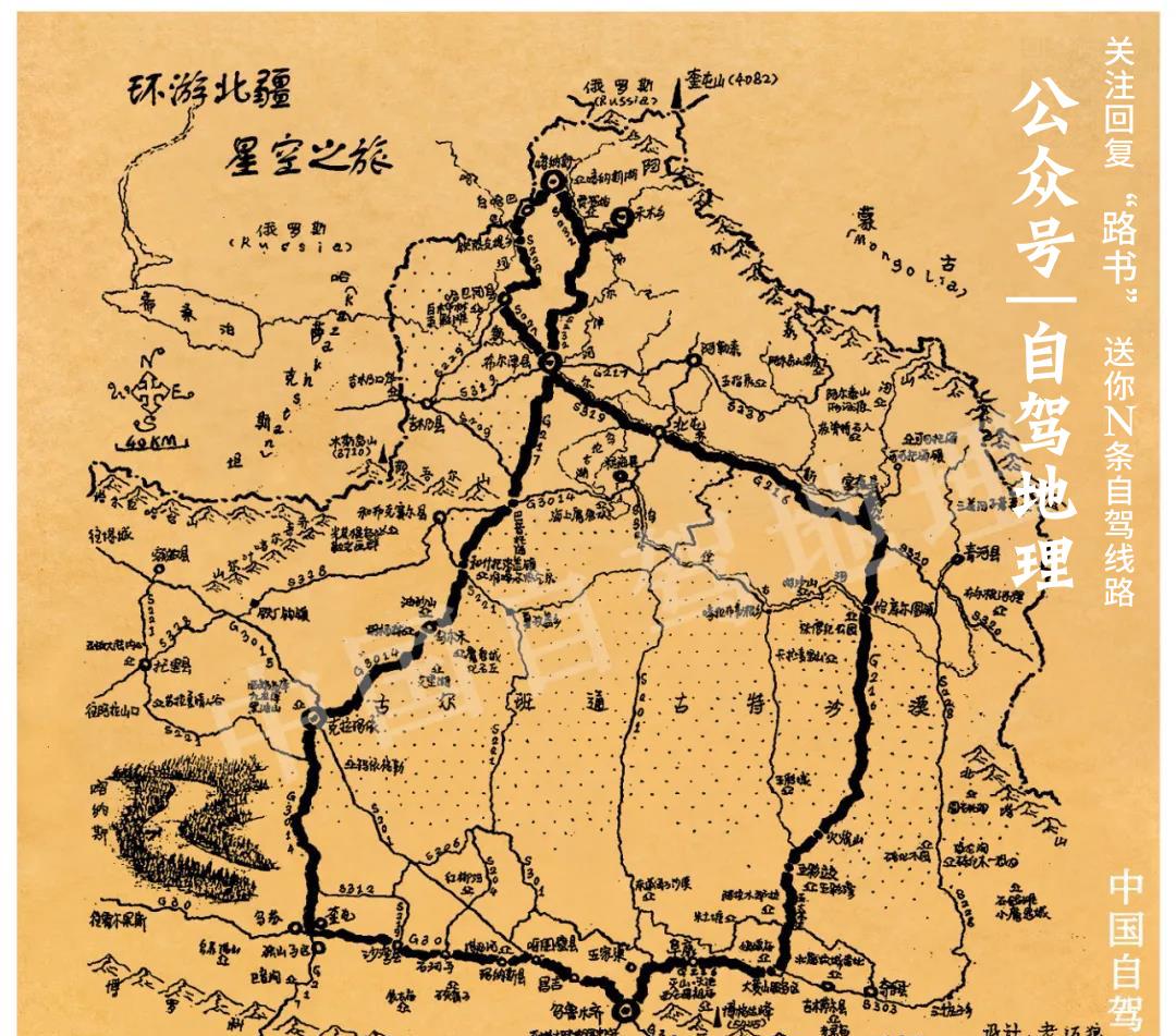 春節銀川周邊自駕風景_銀川周邊500公里自駕游_銀川周邊自駕游