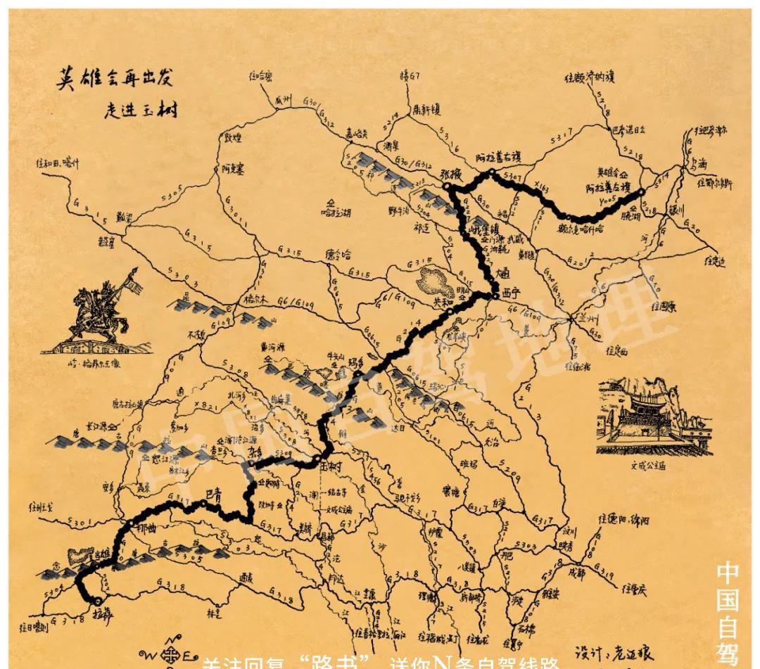 銀川周邊自駕游_春節銀川周邊自駕風景_銀川周邊500公里自駕游