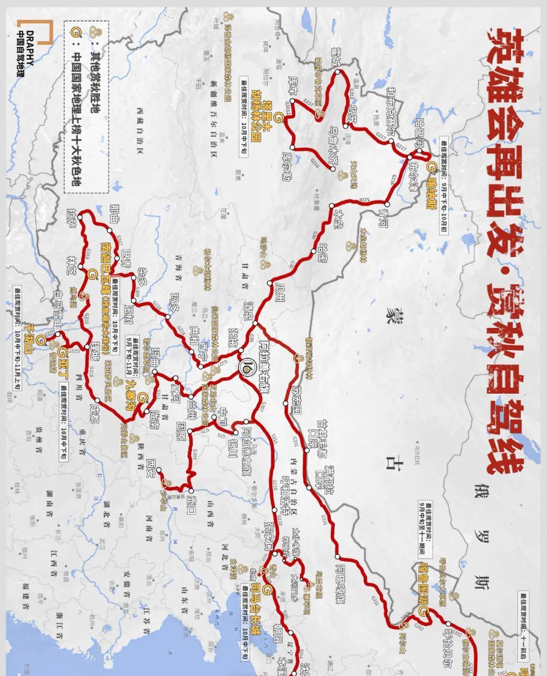 春節銀川周邊自駕風景_銀川周邊500公里自駕游_銀川周邊自駕游