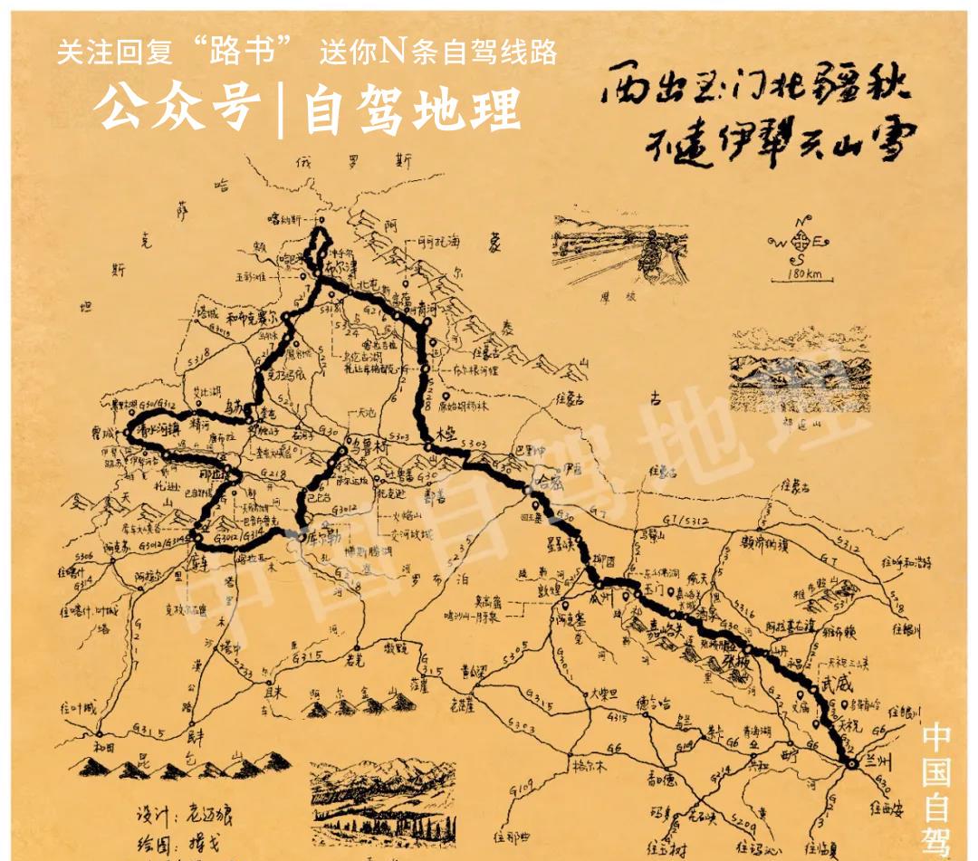 銀川周邊自駕游_春節銀川周邊自駕風景_銀川周邊500公里自駕游