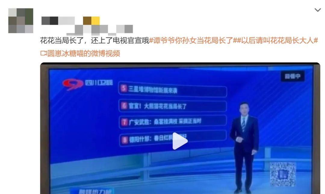 成都旅游文化局官網_成都文化旅游_成都旅游文化發展股份有限公司