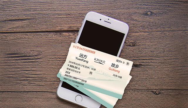 手機購買火車票方法大揭秘：12306APP與微信購買詳細步驟