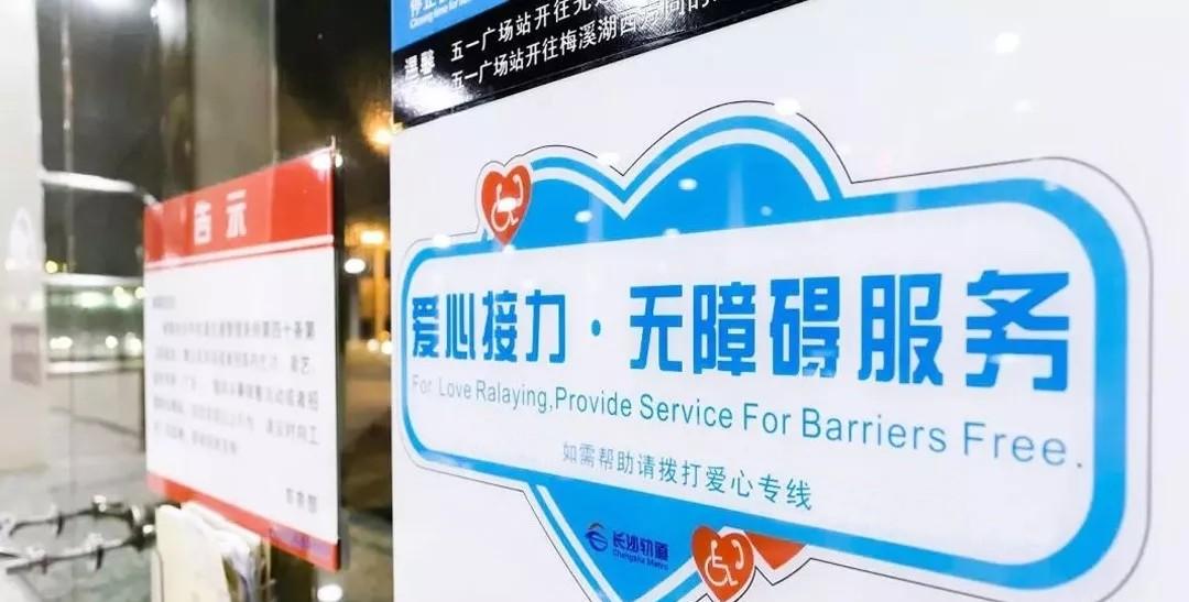 長沙五一廣場到長沙火車站_五一廣場到長沙火車站_長沙火車到五一廣場有多遠