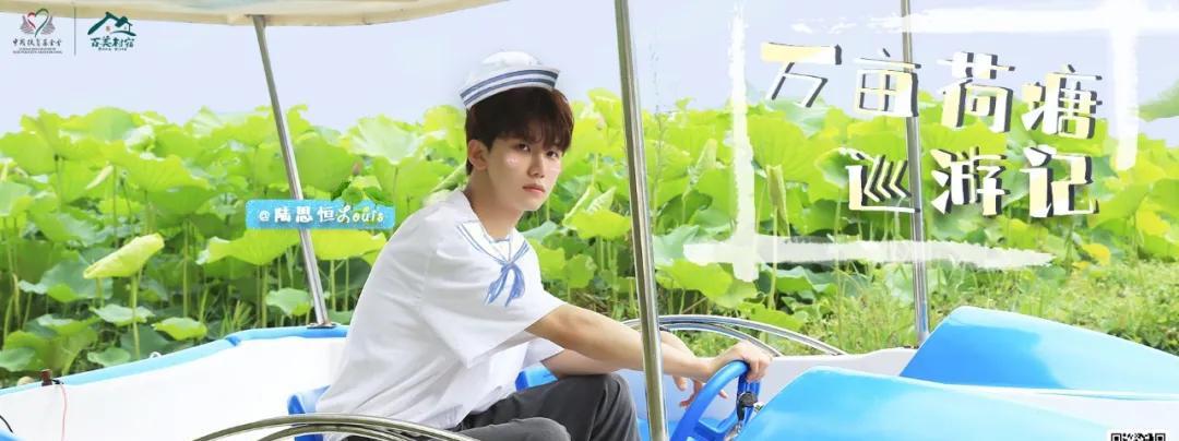 韓徐莊村荷花盛開 八月盛夏抓住夏天小尾巴的絕佳去處