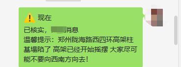 河南范縣火車站_范縣火車站時刻表_范縣火車
