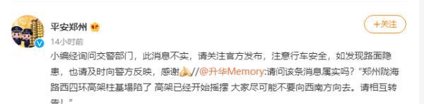 河南范縣火車站_范縣火車站時刻表_范縣火車