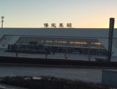 保定市客運站到保定東站多遠，一站式出行指南