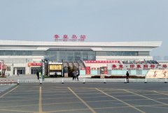 秦皇島市火車站在哪個區?一文探究竟!