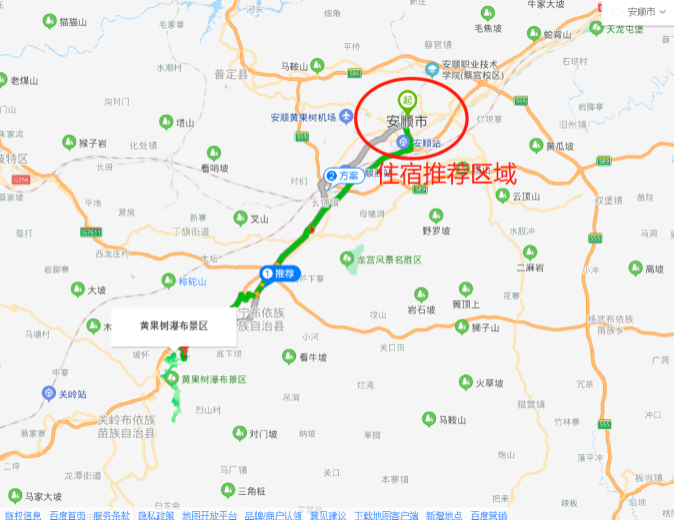 去黃果樹旅游，住哪里比較好？