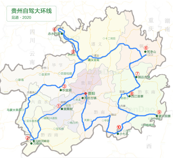貴州大環線，自駕游10-14日自駕游環行攻略