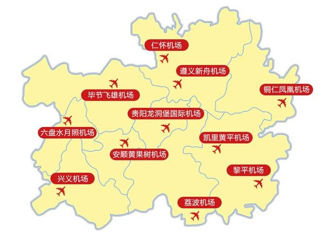 貴州超全交通詳解，告訴你這些景區(qū)怎么走省事