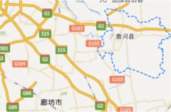 廊坊火車站到香河縣多少公里?這篇文章告訴你!