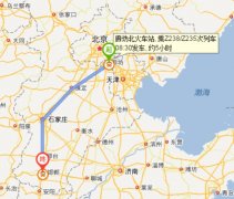 一站式掌握:廊坊火車站到邯鄲火車站時刻表