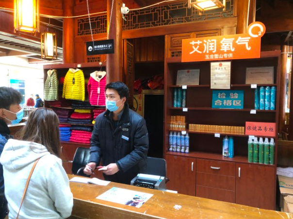 玩轉玉龍雪山全攻略,這一篇攻略就夠了 玩轉玉龍雪山全攻略,這一篇攻略就夠了