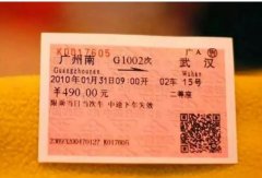 火車票網上訂票后怎么取票?一分鐘教會!