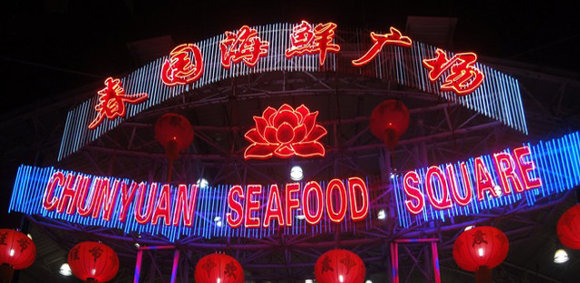 1614051143233091.png image.png