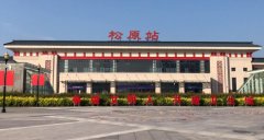 松原市火車站屬于哪個區(qū),松原市火車站到常山鎮(zhèn)多少公里