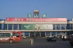 通化市火車站在什么區,通化市火車站皮卡車能進嗎