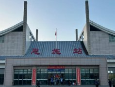 重慶去恩施旅游攻略大全