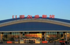 鄂爾多斯站在哪個區,鄂爾多斯火車站離機場多遠