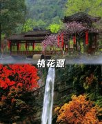 湖南常德旅游必去十大景點,常德旅游景點推薦