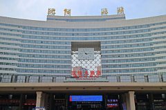 沈陽北站：東北交通樞紐的現代化之路