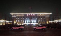 葫蘆島火車站:連接海陸,暢通無阻