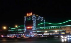 鞍山火車站到千山風景區怎么走?兩地距離多遠?