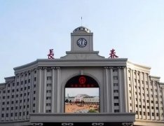 長春火車站有幾個?長春火車站大盤點!