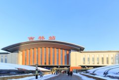 吉林火車站到豐滿區打車多少錢?吉林火車站離豐滿區多遠?