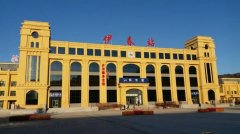 伊春火車站最新時刻表和票價