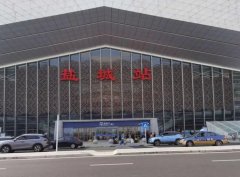 鹽城火車站有幾個?12個火車站!