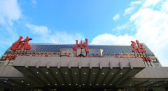 杭州火車站是指哪個(gè)站:杭州站(城站)