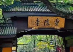 杭州火車站離靈隱寺有多遠,杭州火車站到靈隱寺路線