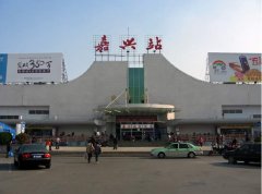 嘉興火車站到嘉興南站多遠?本文給你答案!