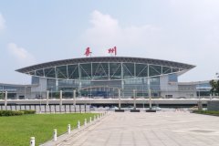 泰州火車站在哪個位置?本文給你答案