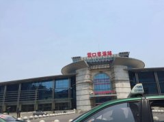 營口汽車站時刻表