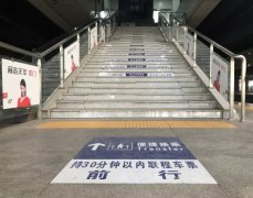 蚌埠火車站能不能站內換乘,換乘49分時間夠用嗎