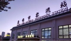 盤錦汽車站在哪個(gè)位置:興隆臺(tái)區(qū)泰山路145號(hào)