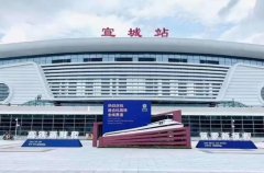 宣城火車站能過(guò)夜嗎,答案是肯定的