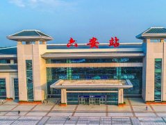 六安火車站有幾,三大火車站介紹