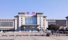 2024年最新徐州至商丘火車時(shí)刻表及出行攻略