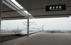 鄭州到新鄉高鐵時刻表及票價查詢
